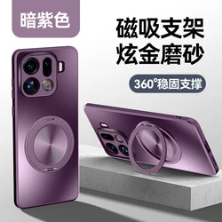Premium AG Frosted 360° Magnetic Ring Stand Phone Case with Wireless Charging Compatibility and Shockproof Protection - OPPO Find X9 (PURPLE)