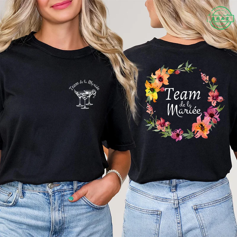 Future Bride / Team Bride Tee S391f6960961849a189d1cdf90f453489U