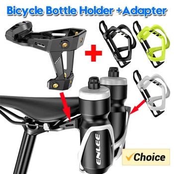 Bike Seat Bottle Holder Adapter 1