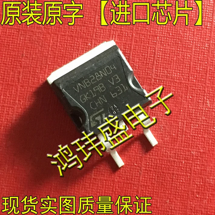

10PCS NEW Original VNB35N04 35N04 VNB35NV04 MOS IC Chipset