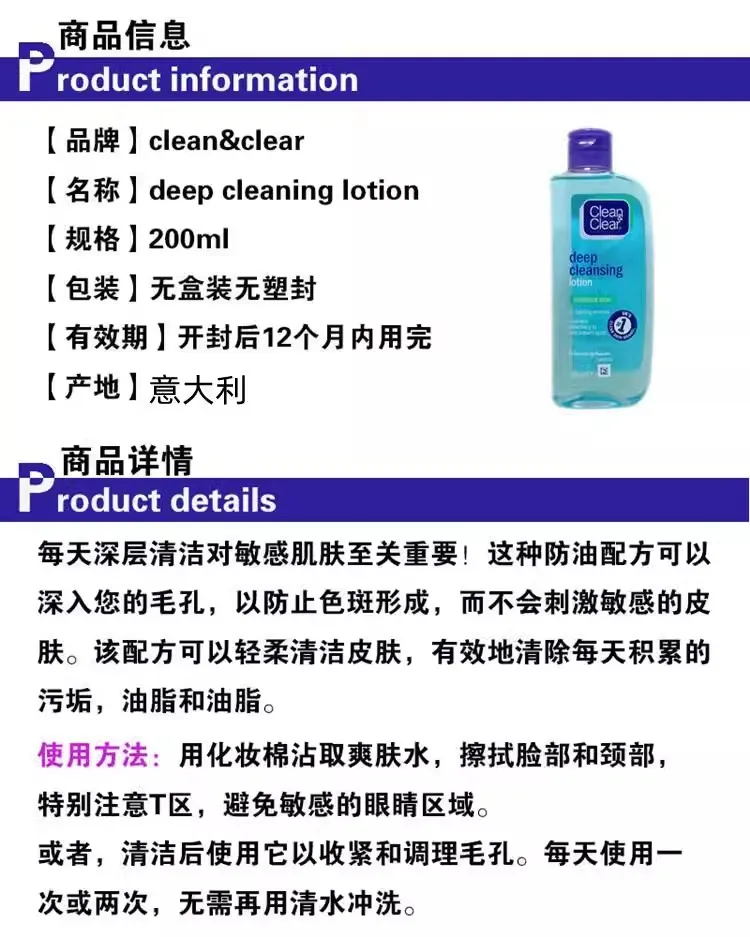 Clean Clear Salicylic Acid Toner 200ml Deep Cleansing Lotion Oil Control & Pore Shrinkage Rare Beauty Face Skincare