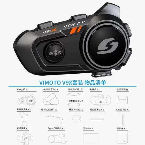 Vimoto-V9X 오토바이 블루투스 인터콤, 중국어 버전, 8 라이더, 모터 헬멧, 방수, 모터바이크 인터콤 헤드셋, 이어폰 2