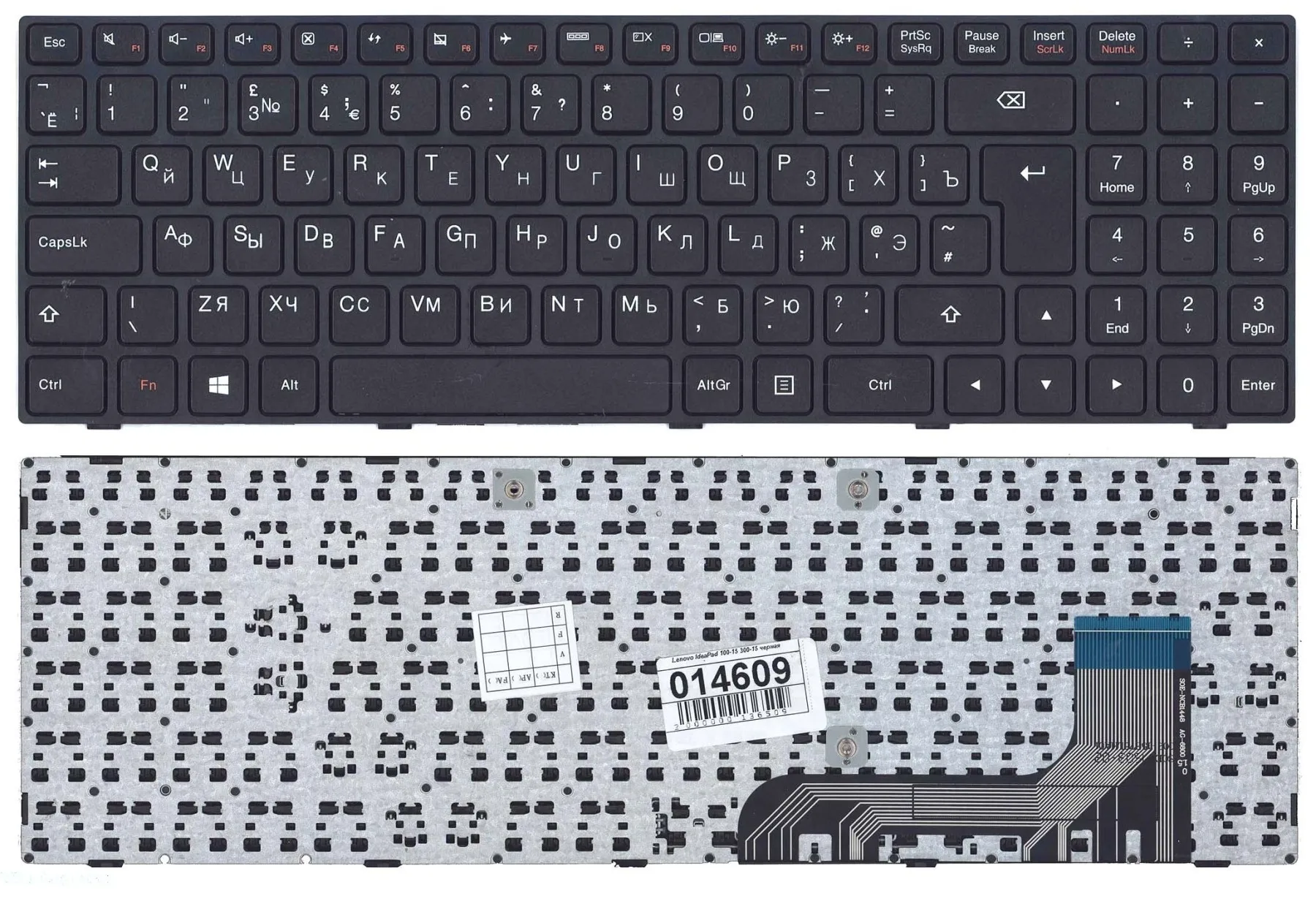 Клавиатура для Lenovo NB-99-6385H-LB-00-RU черная с рамкой версия 1 | Компьютеры и офис