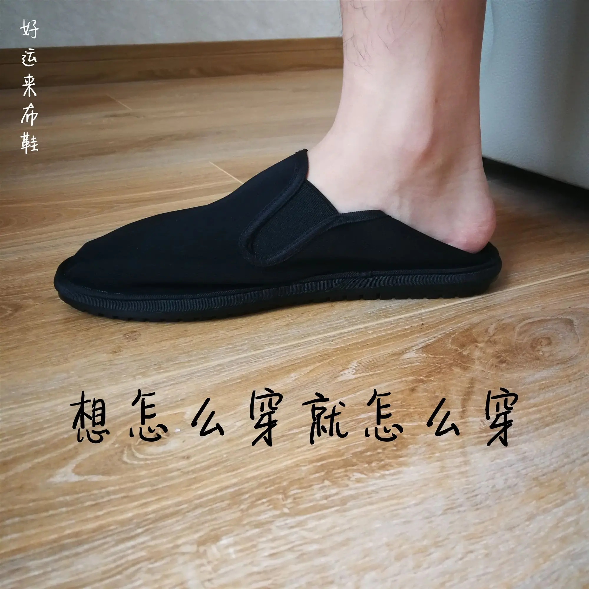 Vintage Canvas Wing Chun Kungfu Shoes Black Chinese Traditional Shoes Wushu Tai Chi Old Peking Martial Art Sneaker