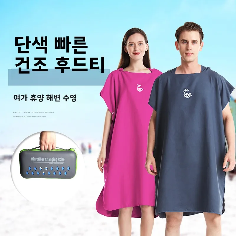 Muteo 퀵 드라이 수영 가운 양면 양털 비치 코트 휴대용 수영 타월 남성 여성..