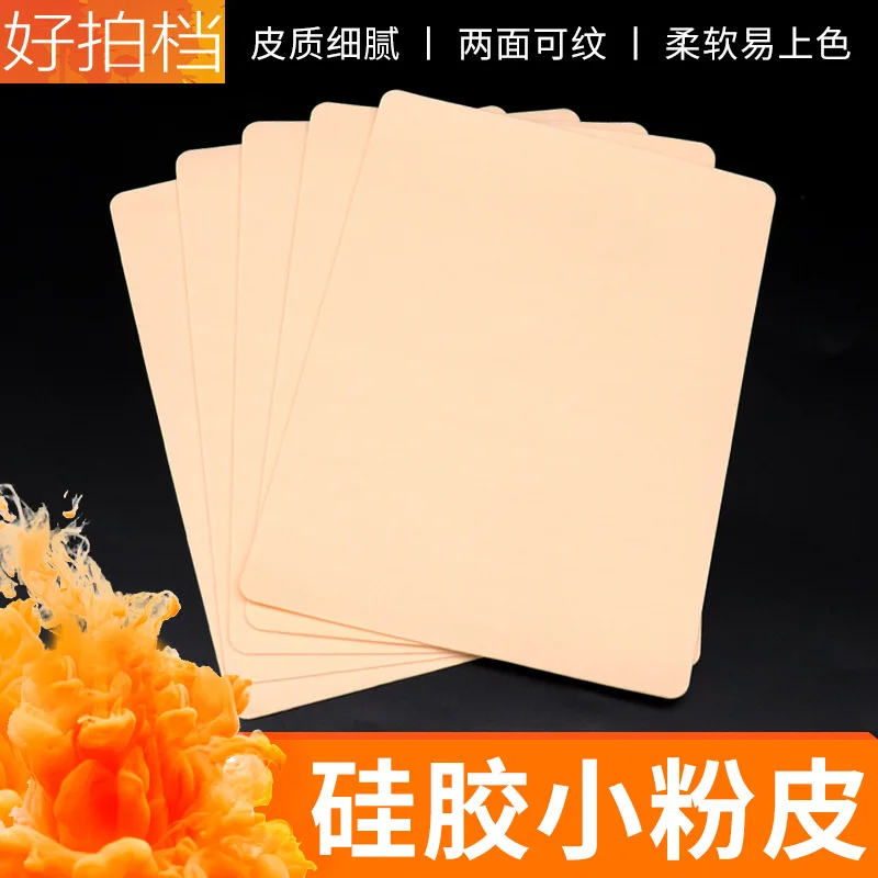 Blank Tattoo Practice Skins Tattoo Skin Practice Double Sides Fake Skin for Tattoo Practice Supplies 3