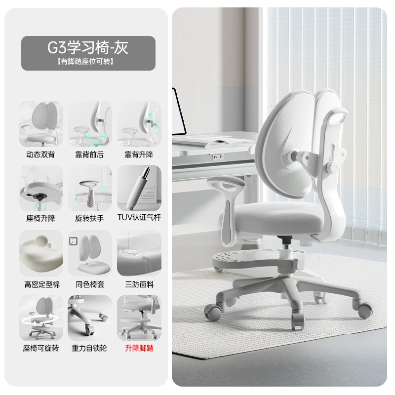 Schoolboy Chair Child Furniture Auxiliary Kids Children's High Chairs Room Stool Growing Sillas Para Ni&ntilde;os Kids Chair Muebles