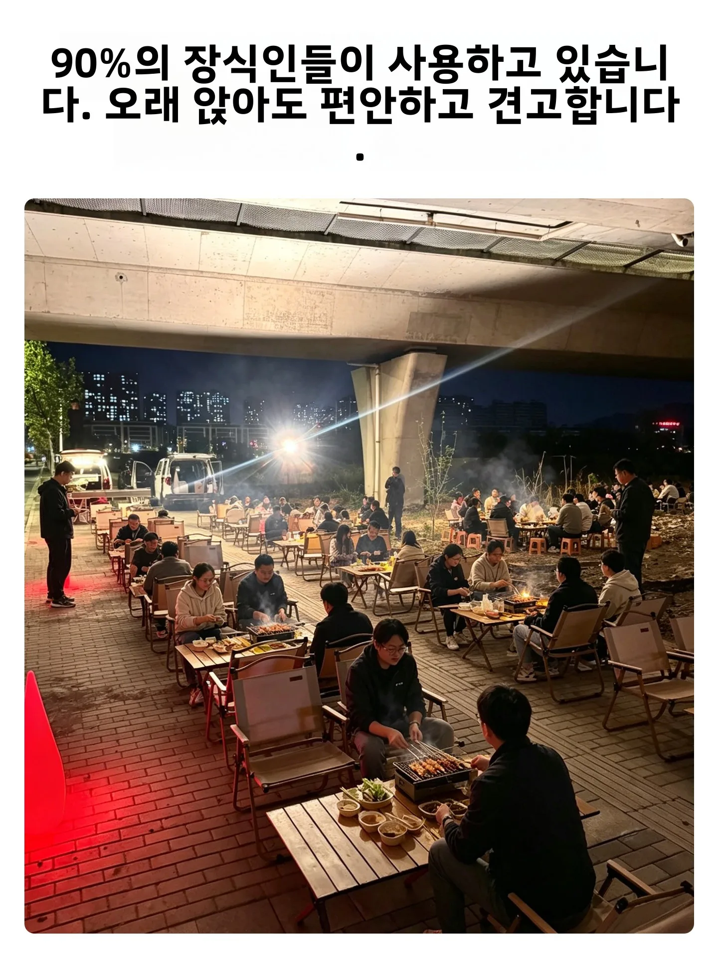 휴대용 야외 캠핑 의자 세트(테이블 포함) 접이식 캠핑 가구(태블릿 거치대 포함) 상업용 문체어 스툴