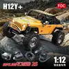 New MJX H12y 1/12 Full Scale Remote Control Car Toys Model 4x4 Climbing Off Road Vehicle Brushless Rc Car Toy Boy Christmas Gift 1