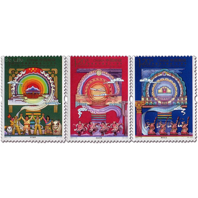2011-13 60-я годовщина мирного освобождения Тибета. Почтовые штампы. Philately почтовые