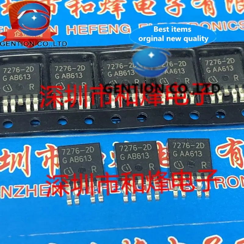 

10PCS TLE7276-2D 7276-2D TO-252 В наличии 100% новый и оригинальный