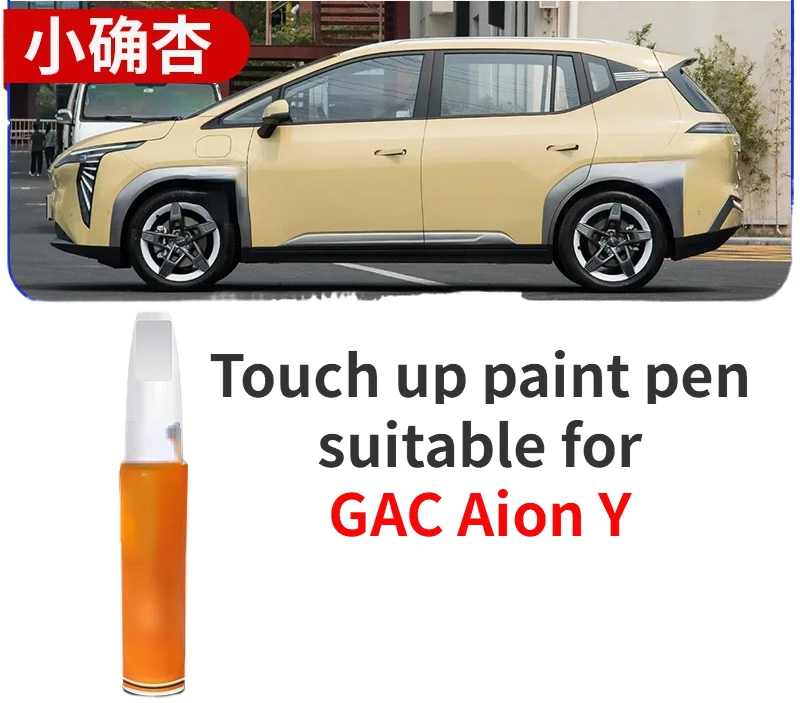 

Ручка для нанесения краски Подходит для GAC Aion Y pearl white ручка для нанесения краски AION Y polar серебристый серый желтый автомобильная краска царапины