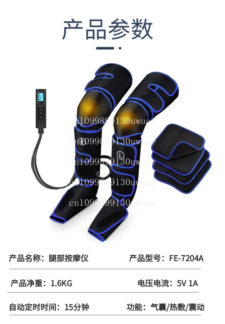 Air Knee Massager Electric Air Wave Leg Massager S392772c9fc704fd79b16ca41cc745a16V