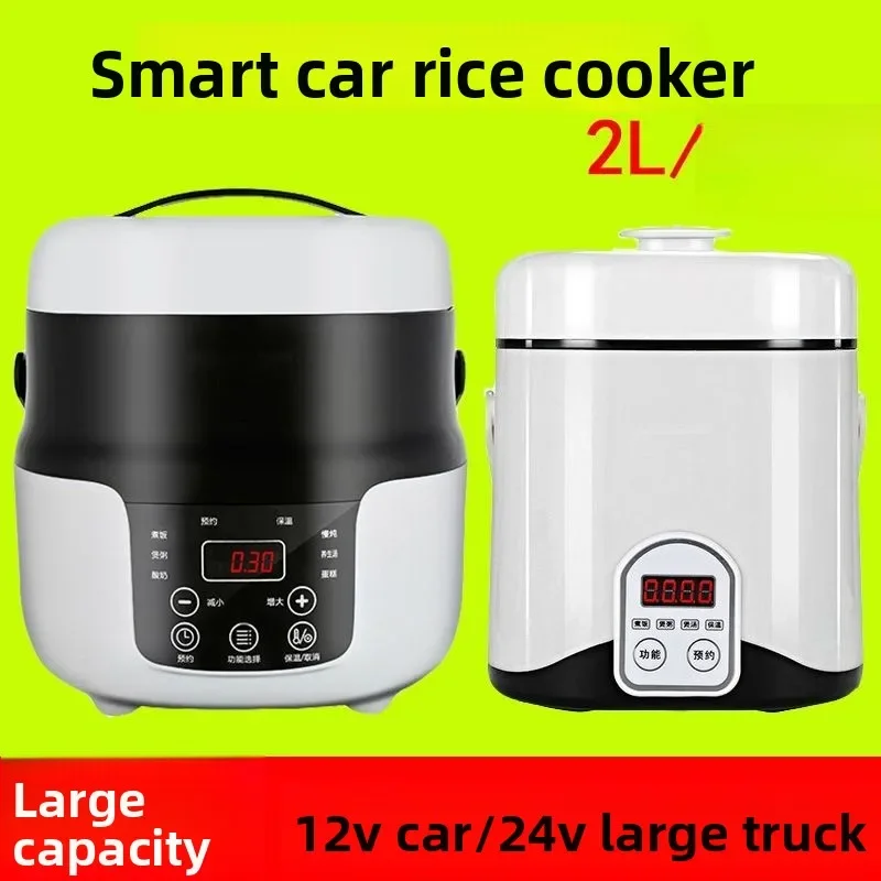 내구성이 뛰어난 1.2L 12V 24V 듀얼 전압 자동차 트럭용 밥솥 2026 미니 야외용 전기 조리기구