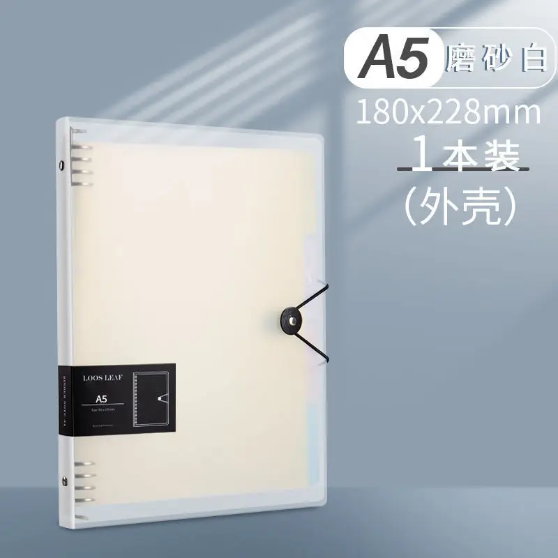 Diary 2023 A5 B5 A4 Transparent Loose Leaf Binder Notebook Inner Core Cover Note Book Journal Planner Office Stationery Supplies