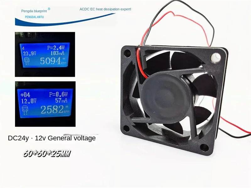 Silent specials 6025 inventory 24V 12V universal voltage 6CM 60*25MM chassis frequency conversion cooling fan60*60*25MM
