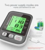 KIUZOU Upper Arm Automatic Blood Pressure Monitor BP Sphygmomanometer Pressure Meter Tonometer for Measuring Arterial Pressure 4