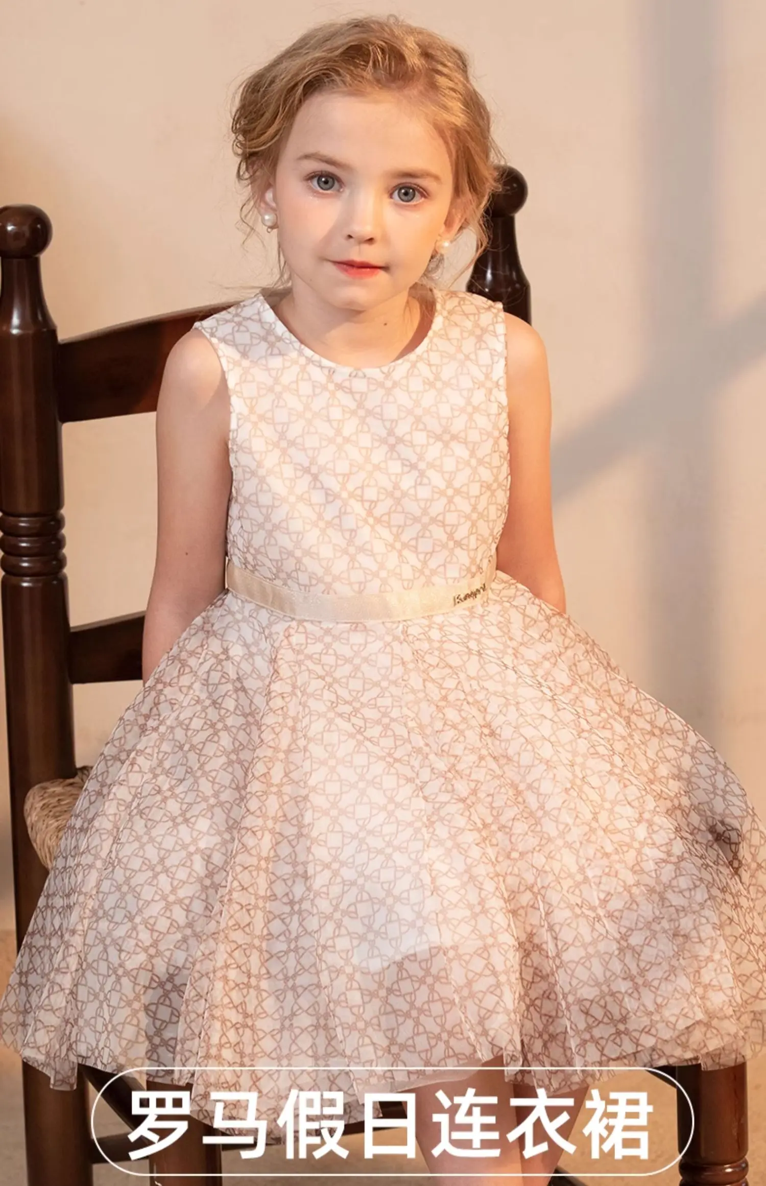Girls' High-end Dress