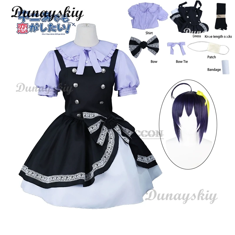

Женский костюм для косплея Love Chunibyo, костюм для косплея, парик для взрослых, Женская юбка, униформа на Хэллоуин