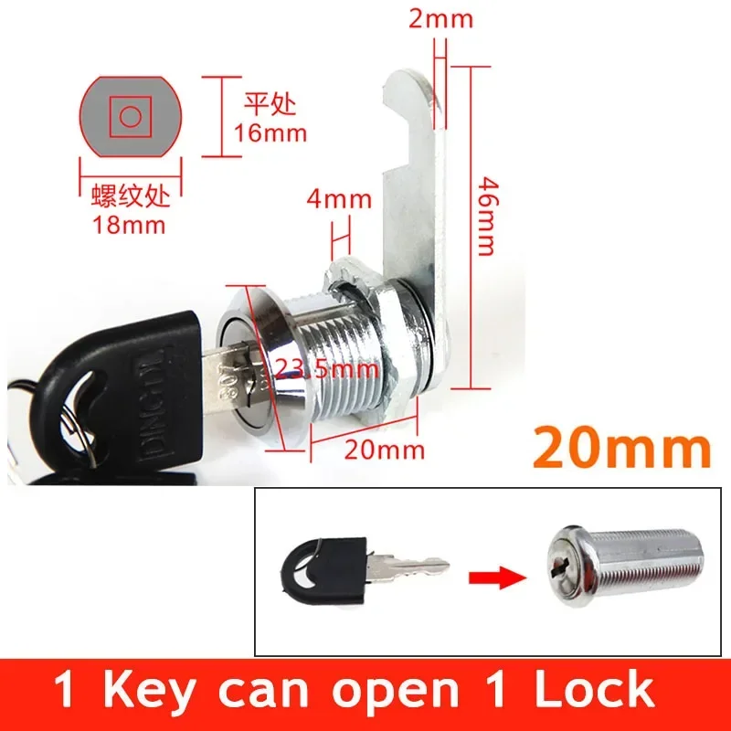 A 20mm 2 Keys 1 Lock
