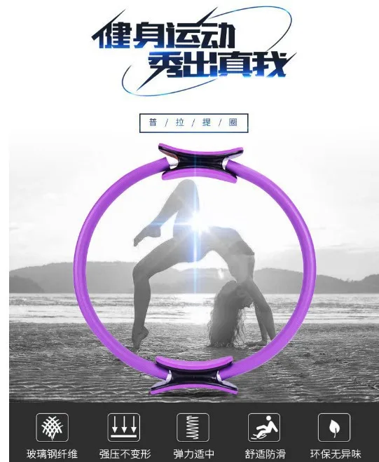 Description Picture 3 of itemPilates Circle Pelvic Floor Muscle Trainer Postpartum Exercise Fitness Equipment Home Use Leg Slimming Magic Circle Yoga Ring
