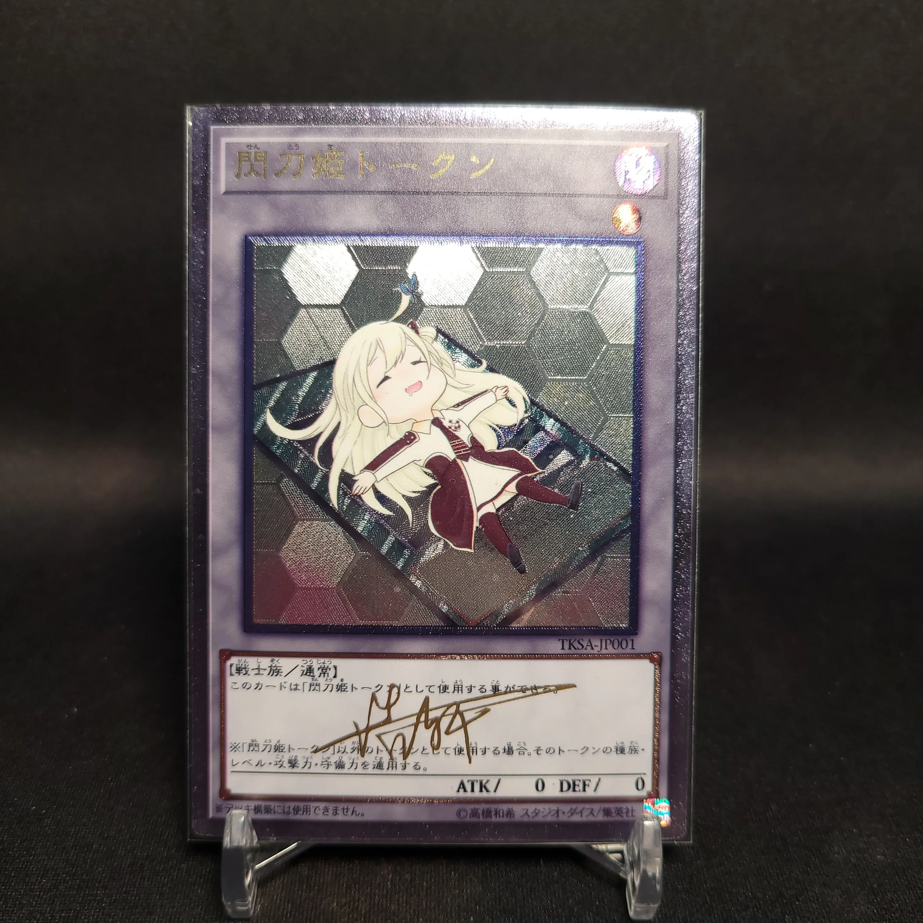 Yu-Gi-Oh  Ultimate Rare TRSA-JP001/Sky Striker Ace Token Children's Gift Collectible Card Toys (Not Original)