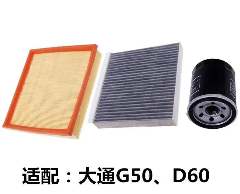 

Air filter+Air conditioning filter+oil filter for SAIC MAXUS G50 D60
