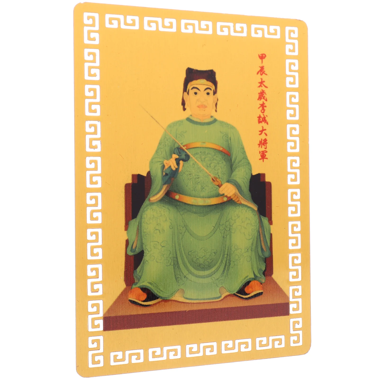 

Tai Sui Card Plaque Amulet Luck Protection Card Amulet Card For Lunar Year Jiachen Dragon Year General Li Cheng Taisui Card