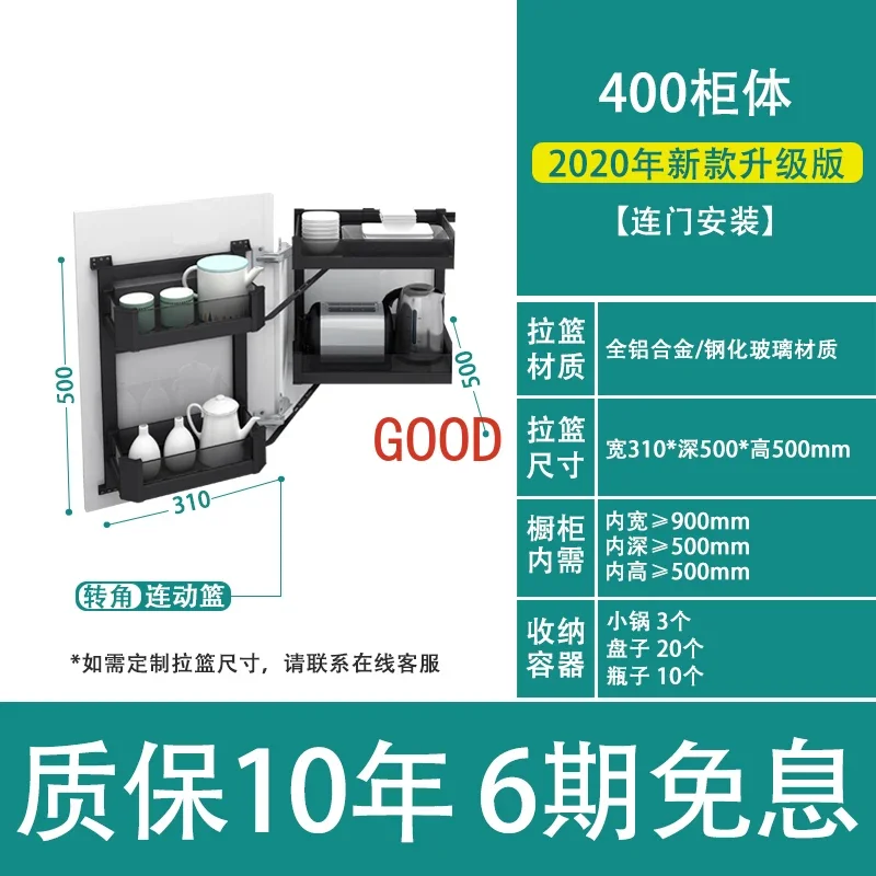 Cabinet space aluminum corner translation pull basket, large capacity multifunctional bowl and pot damping guide rail