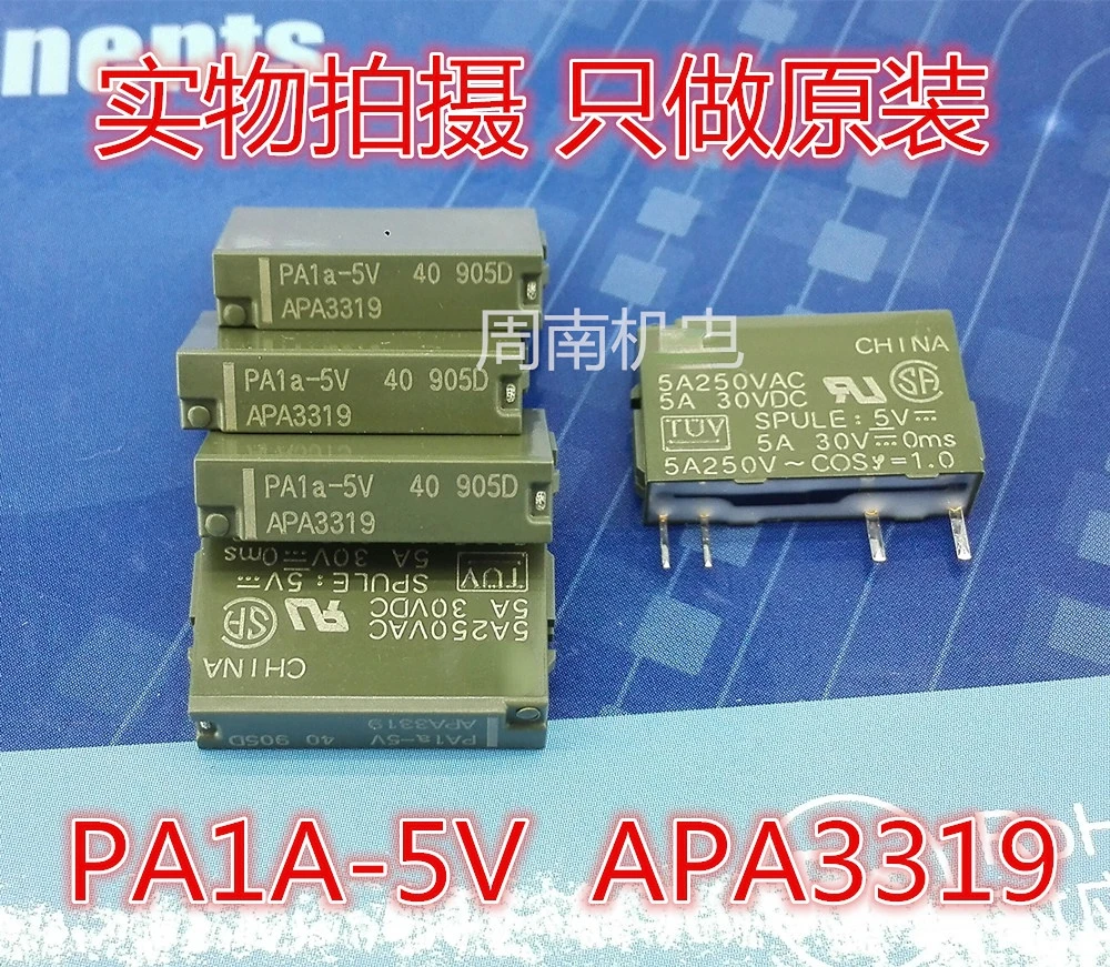 

Новая модель, PA1A-5V, APA3319.