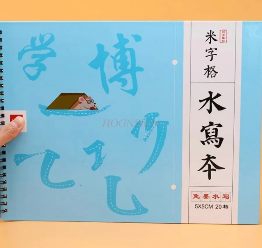 브러시 캘리그라피, 수채화 스크립트, 두꺼운 쌀 그리드, 수채화 천, 브러시 캘리그라피, 1 개