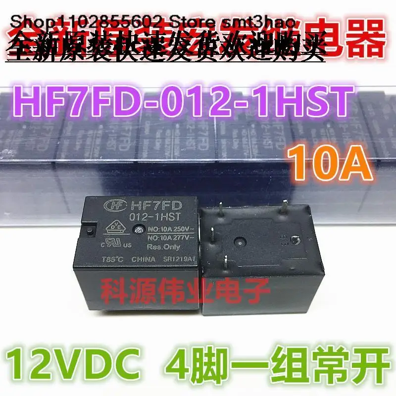 

HF7FD-012-1HST JZC-7FF-012-1HS12VDC 10A4PIN
