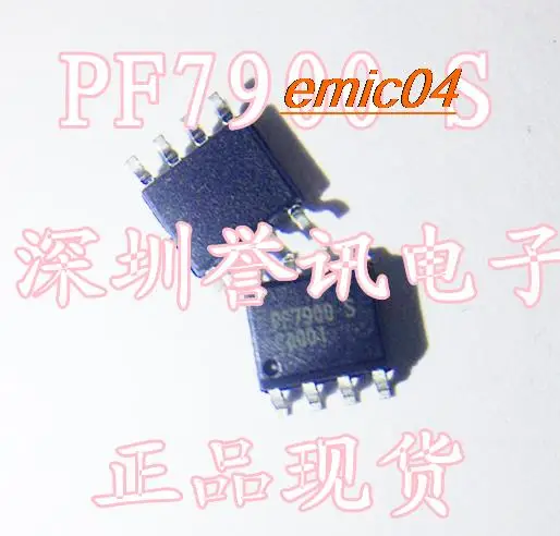 

5pieces Original Stock PF7900S PF7900