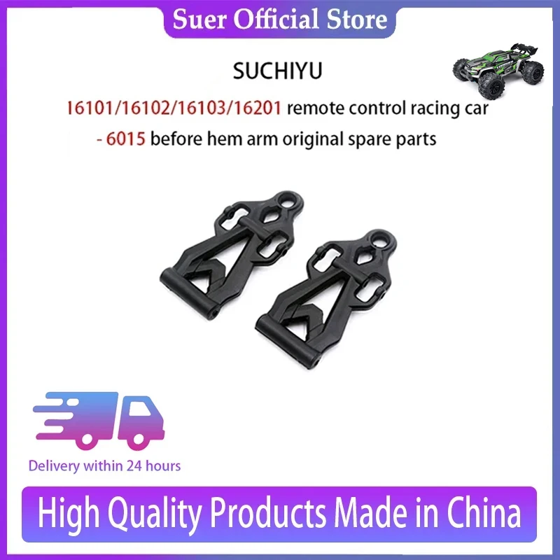 

SUCHIYU 16101/16102/16103/16201 автомобиль с дистанционным управлением-6015 детали передней кромки.