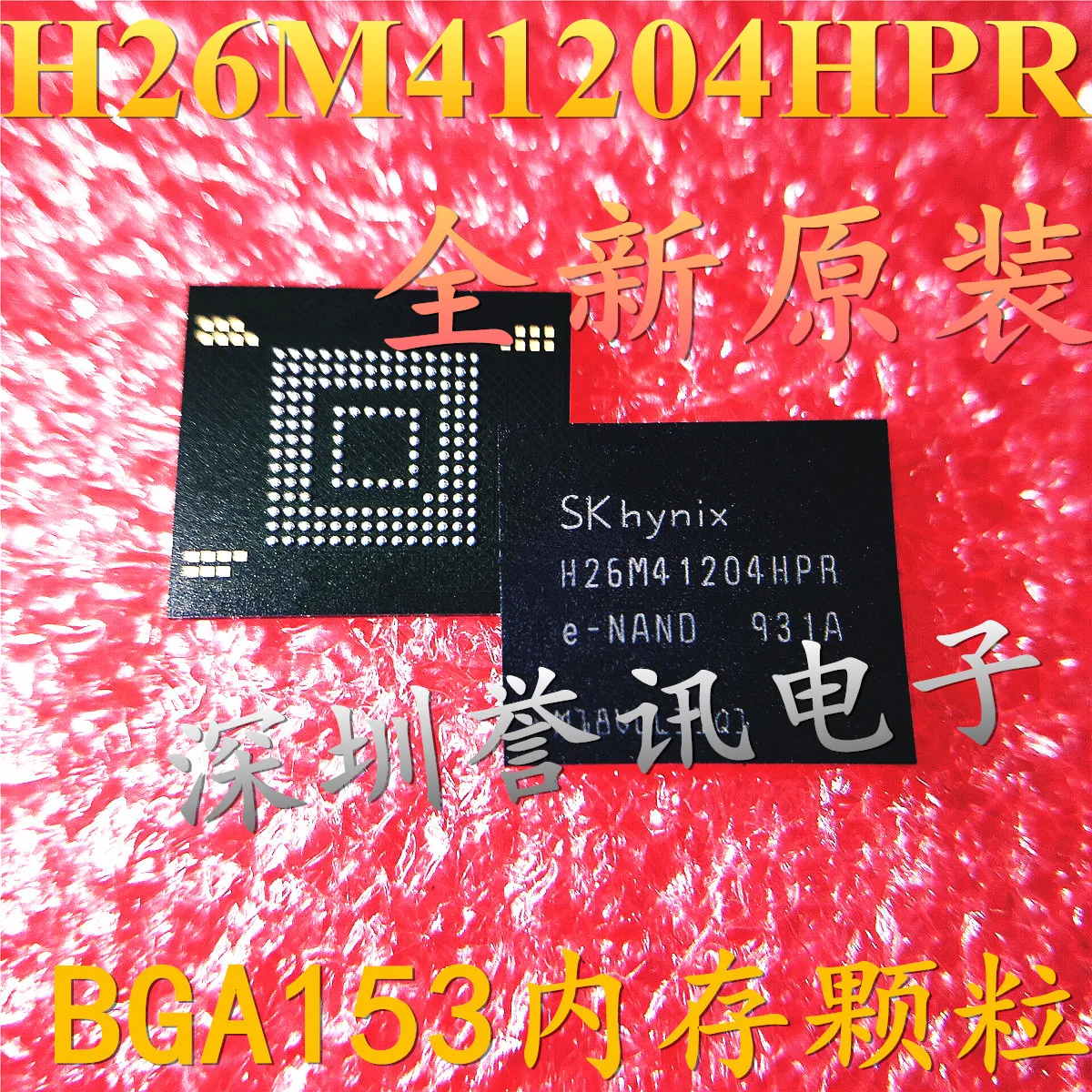 Новый оригинальный H26M41204HPR