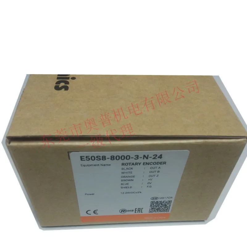 

Original brand new E50S8-8000-3-N-24
