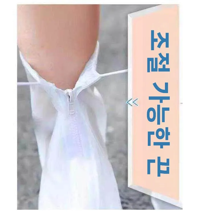 방수 두꺼운 실리콘 신발 커버 지퍼 스타일 남녀 공용 레인프루프 신발 가방 학생 레인코트 신발 커버 야외용