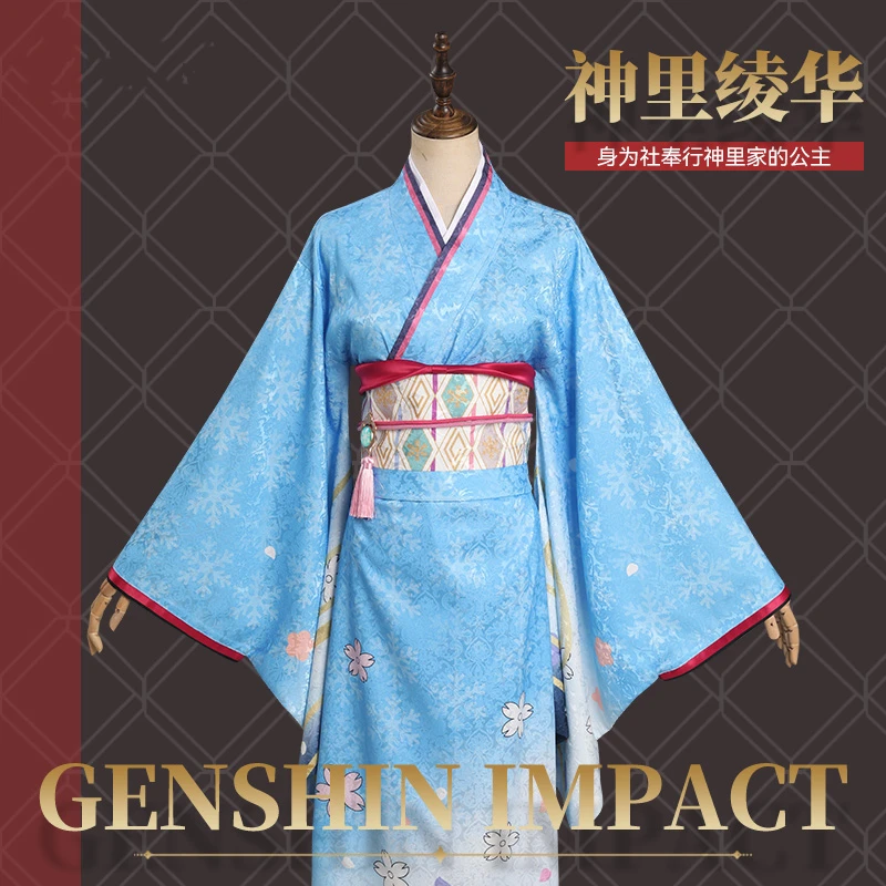 

Anime Game Genshin Impact Kamisato Ayaka Coffe Work Dress Kimono Gorgeous Uniform Cosplay Costume Halloween Carnival Women 2022