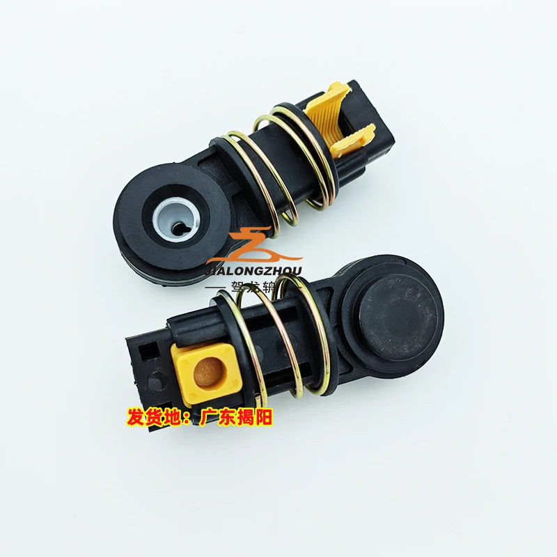 1pc for VOLVO S40 Peugeot 508 Trumpchi GS5 Gear shift cable connector