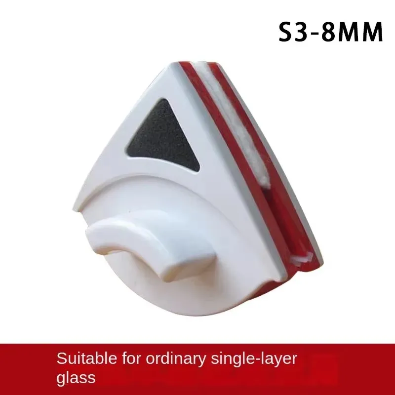 red S3-8mm