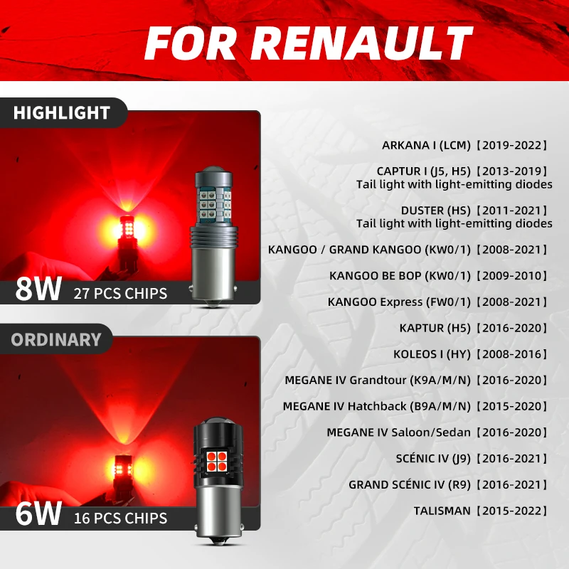 ルノーカナ,キャプチャー,ダスター,カン,カプ,トレオス,ヌメガーヌ用の