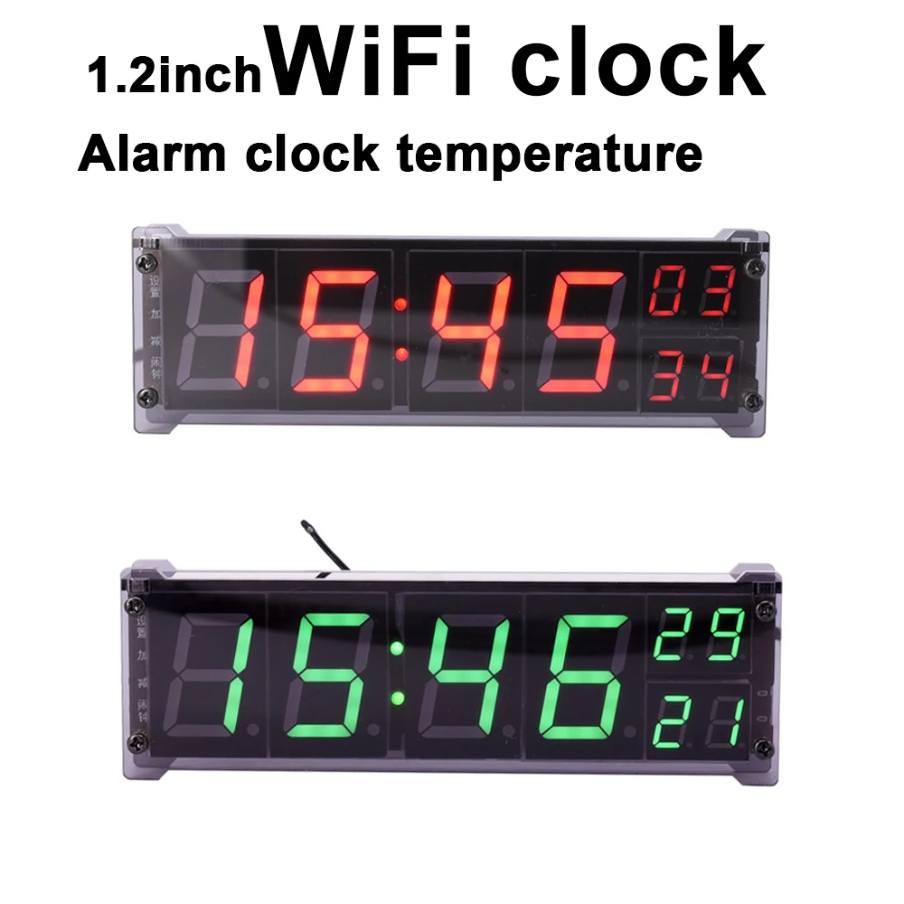 1.2 Inch Wifi Clock 24 Hours Electronic Clock LED Digital TIME Display Second Temperature Alarm Wireless Network Timing digital wall clock
