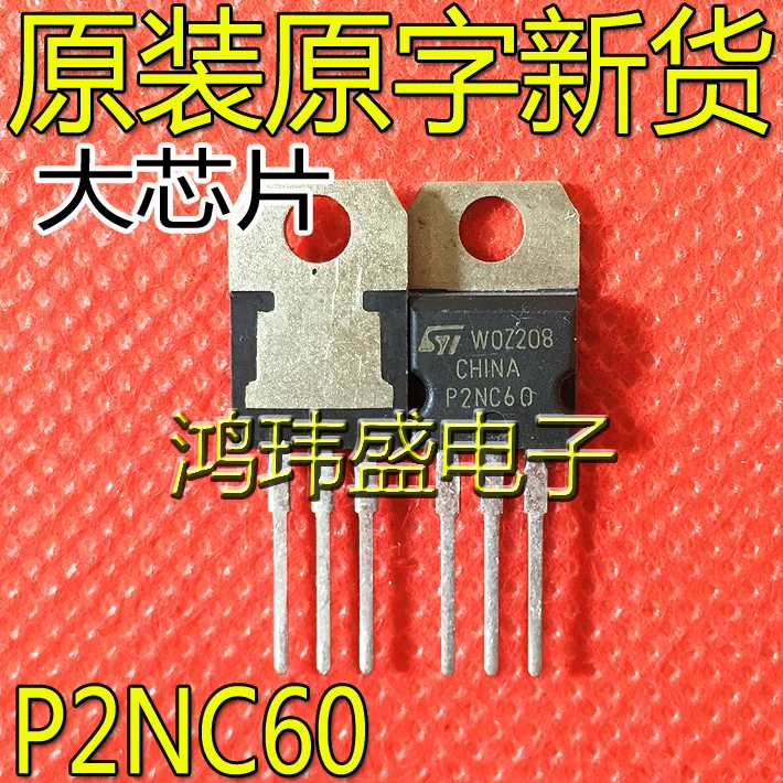

20 шт. оригинальная новая P2NC60 TO-220 MOS трубка 2NC60 STP2NC60