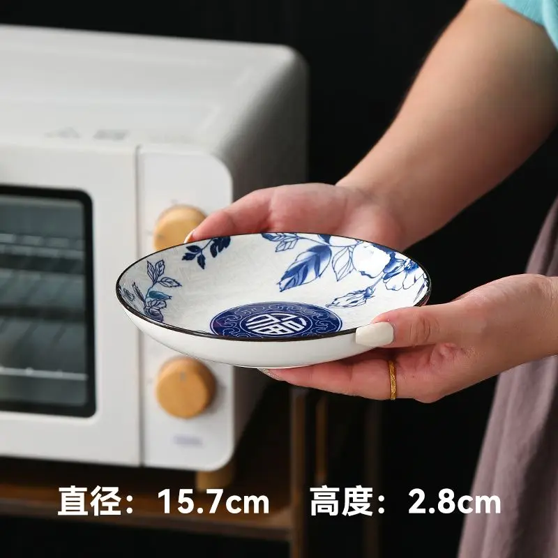 Household Chinese Lucky Character Tableware Printed Underglaze Colored Ceramic Dining Disc Square Plate Fruit Vegetable Plate