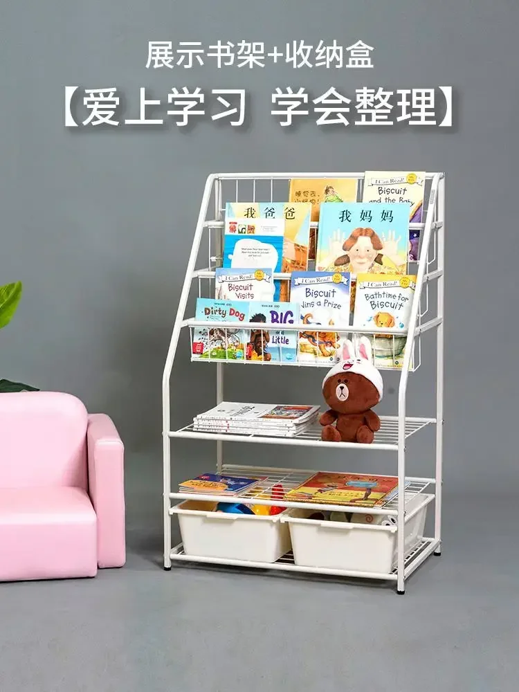 Home Children's Bookshelf Cabinet Simple Elementary School Picture Book Floor Floor Storage Shelves Increased Iron Books Rack