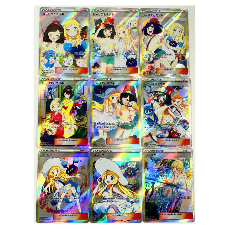 18Pcs/set Diy PTCG Trainer Lillie Series ACG Refraction Flash Card Self Made Classic Game Anime Collection Cards Gift Toys