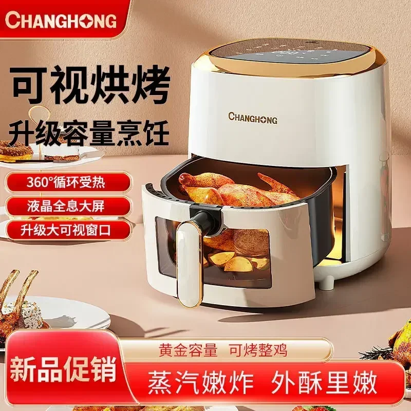 Large capacity air fryer household oven oil-free fully automatic multi-function new air fryer 3