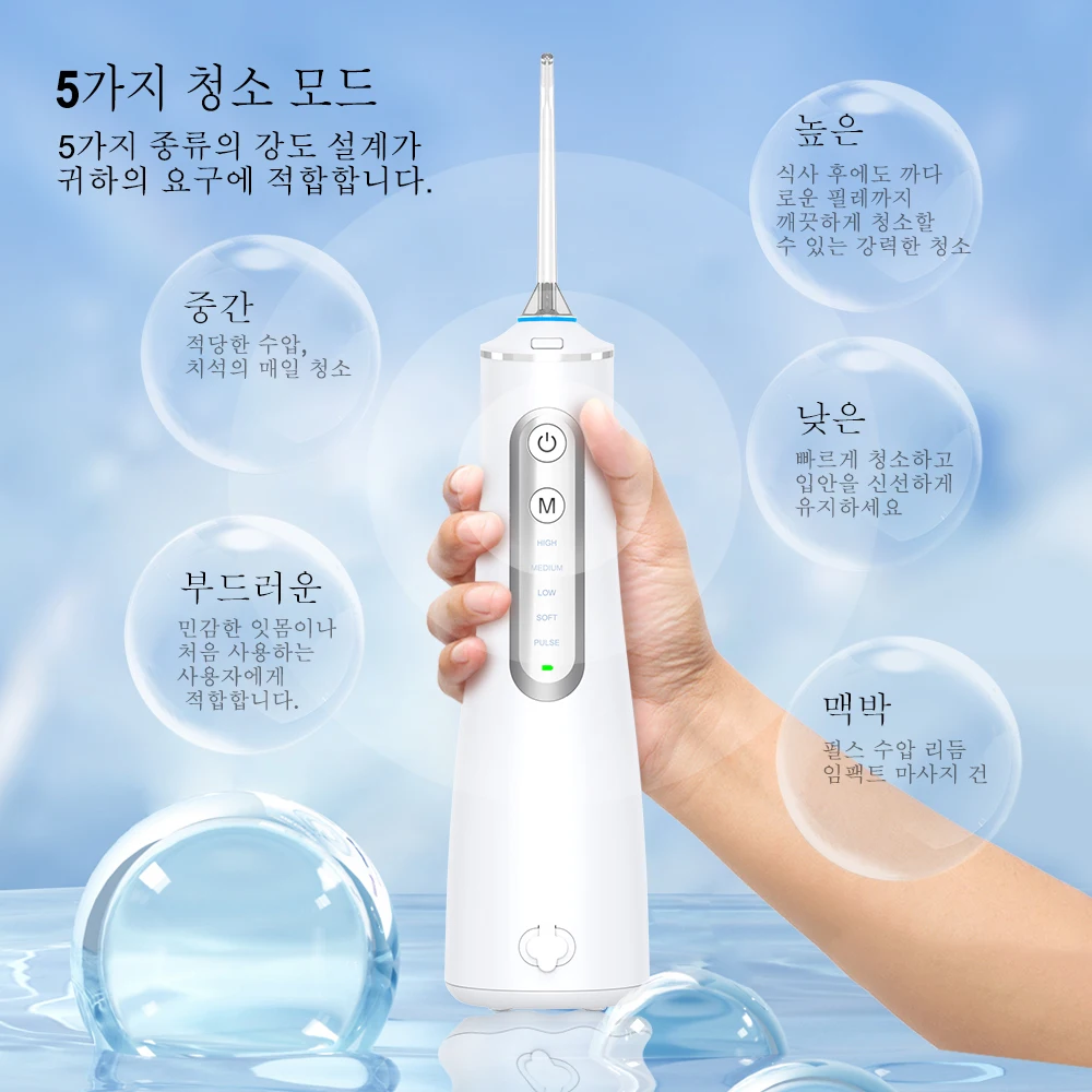 SUBORT  ġ Irrigator USB   Flosser ޴ ġ  Ʈ 260ML  ũ  ġ Ŭ