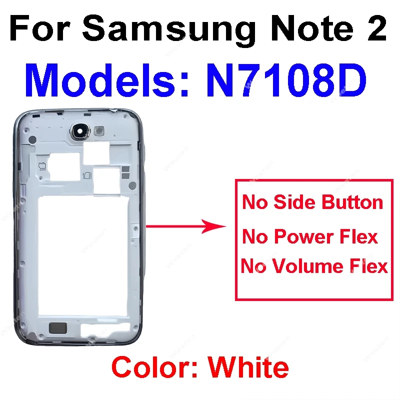 삼성 Galaxy Note 2 N719 N7100 N7108D N7105 중간 프레임 중간 프레임 베젤 중간 플레이트 수리 부품