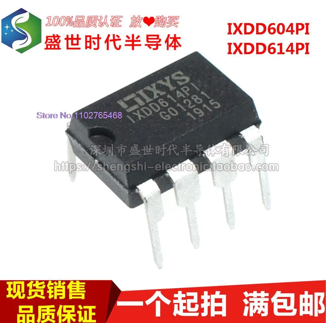 

IXDD614PI IXDD604PI DIP8 MOSFET